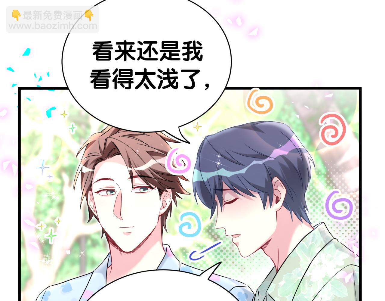 第283话 你该工作了(1/3)-第335话