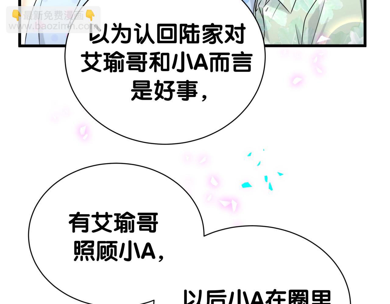 第283话 你该工作了(1/3)-第335话