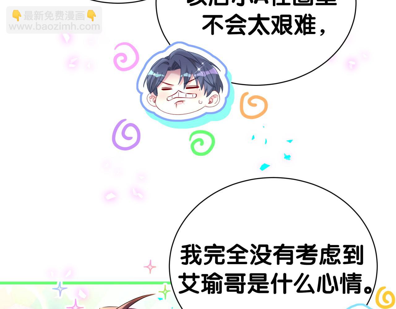 第283话 你该工作了(1/3)-第335话