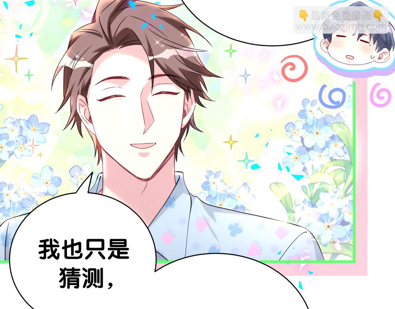 第283话 你该工作了(1/3)-第335话