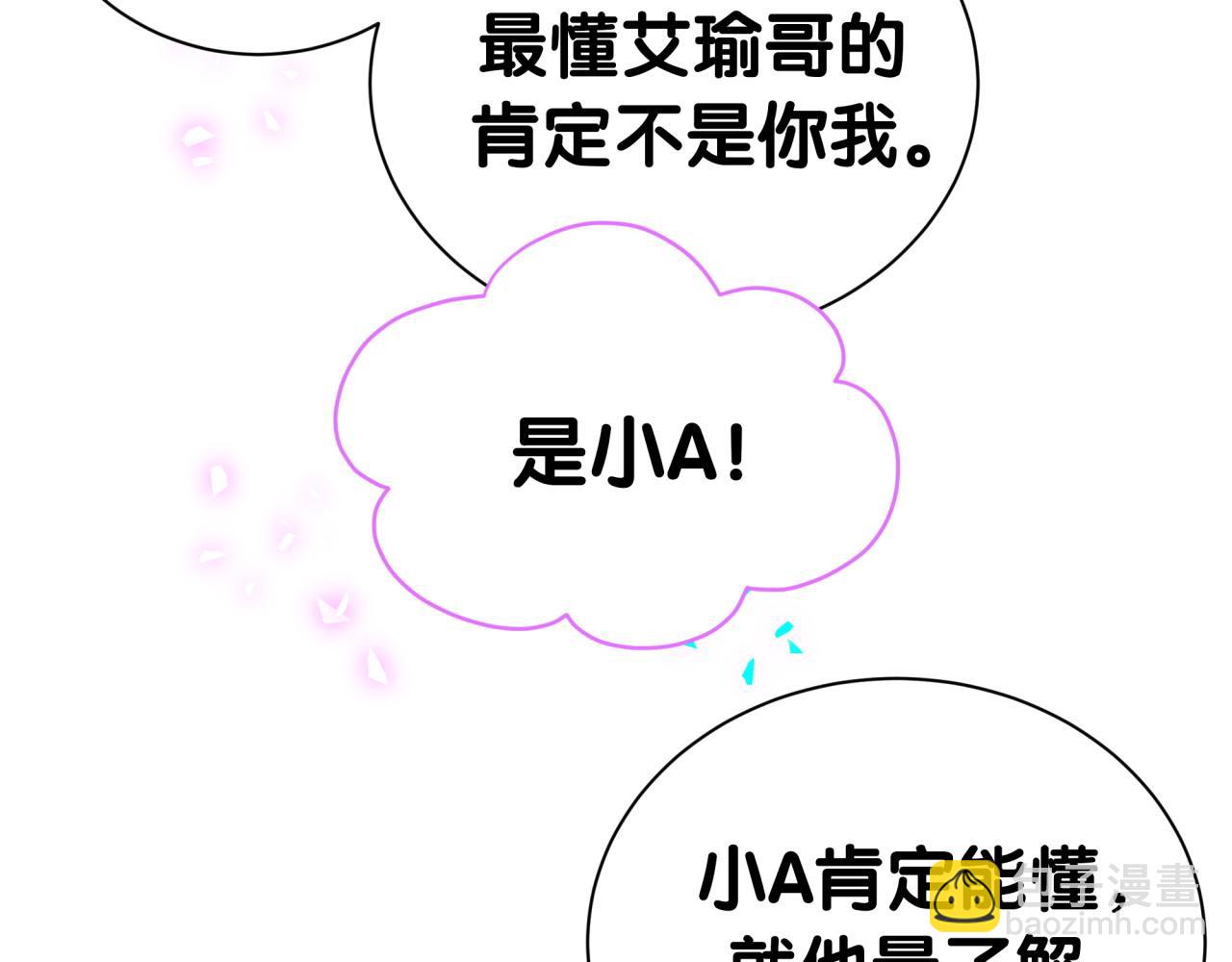 第283话 你该工作了(1/3)-第335话