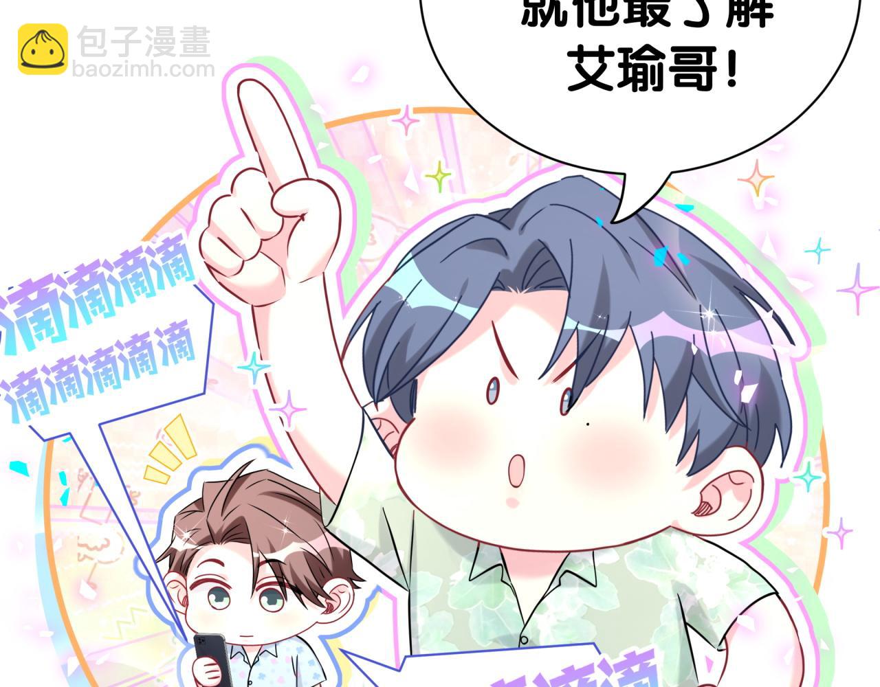 第283话 你该工作了(1/3)-第335话