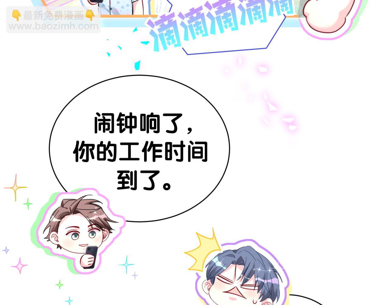 第283话 你该工作了(1/3)-第335话