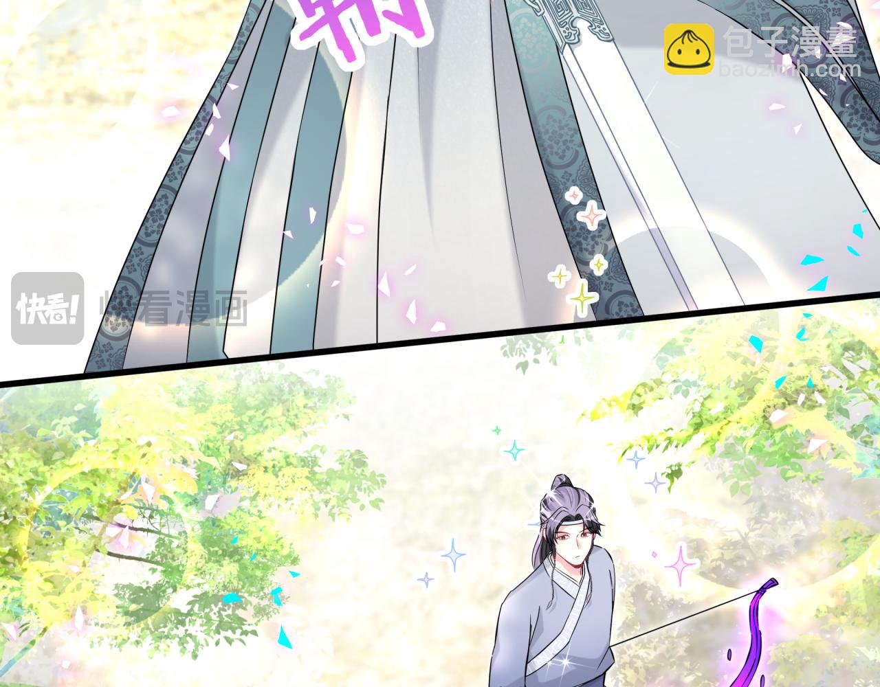 第283话 你该工作了(1/3)-第335话