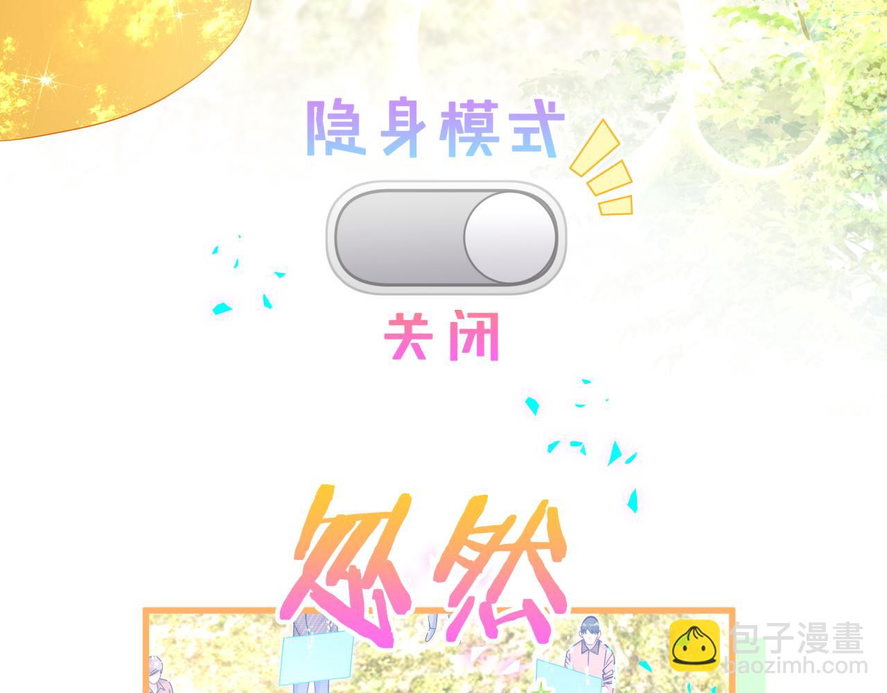 第283话 你该工作了(1/3)-第335话