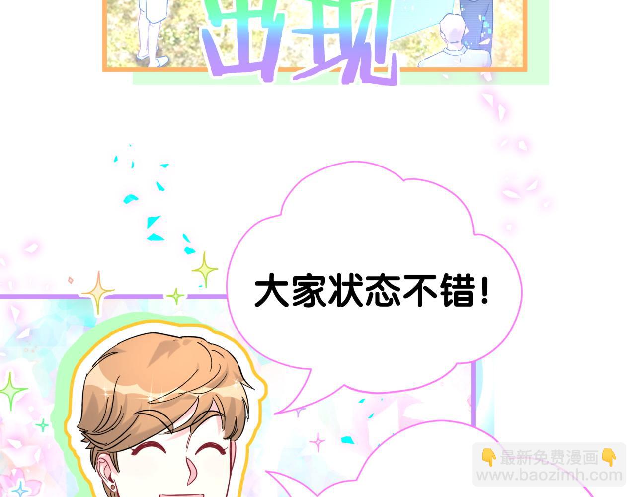 第283话 你该工作了(1/3)-第335话
