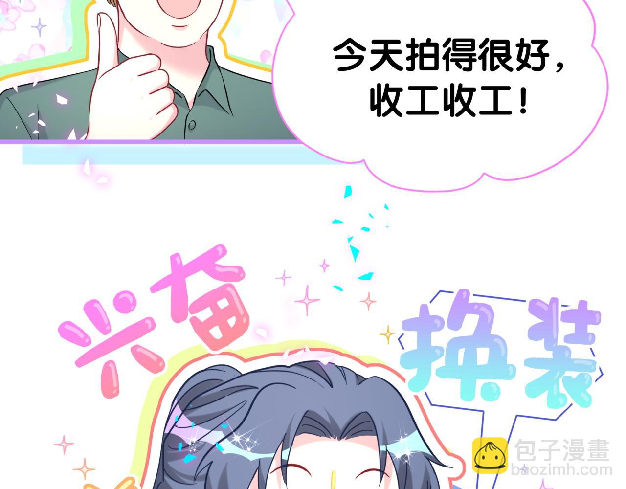 第283话 你该工作了(1/3)-第335话