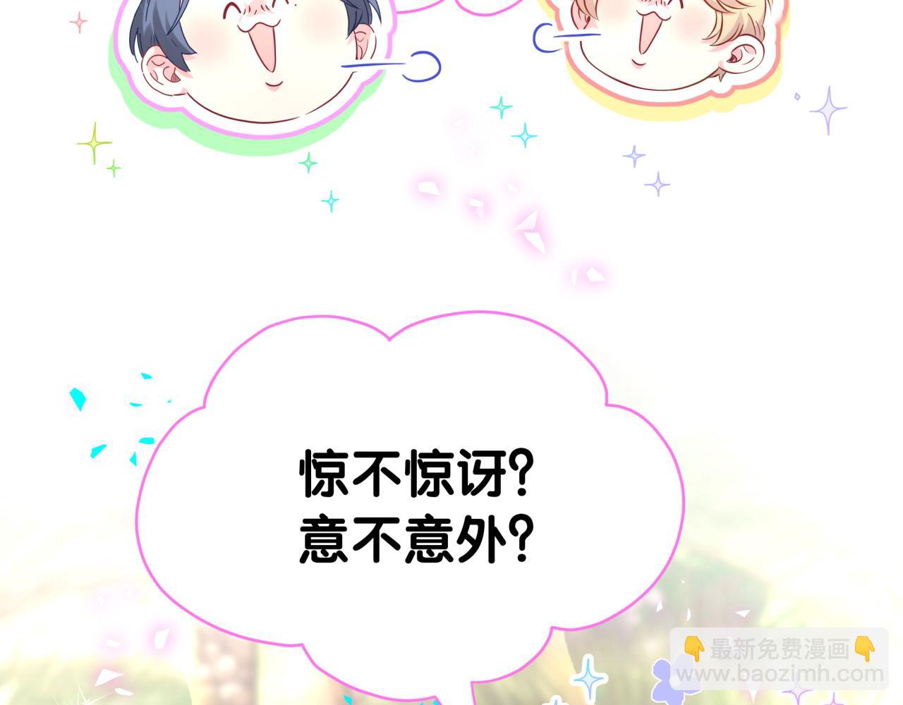 第283话 你该工作了(1/3)-第335话