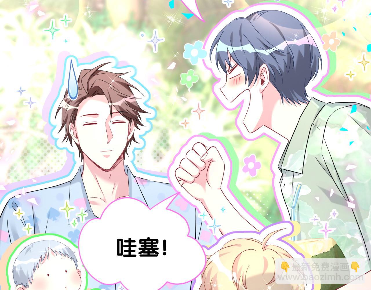 第283话 你该工作了(1/3)-第335话