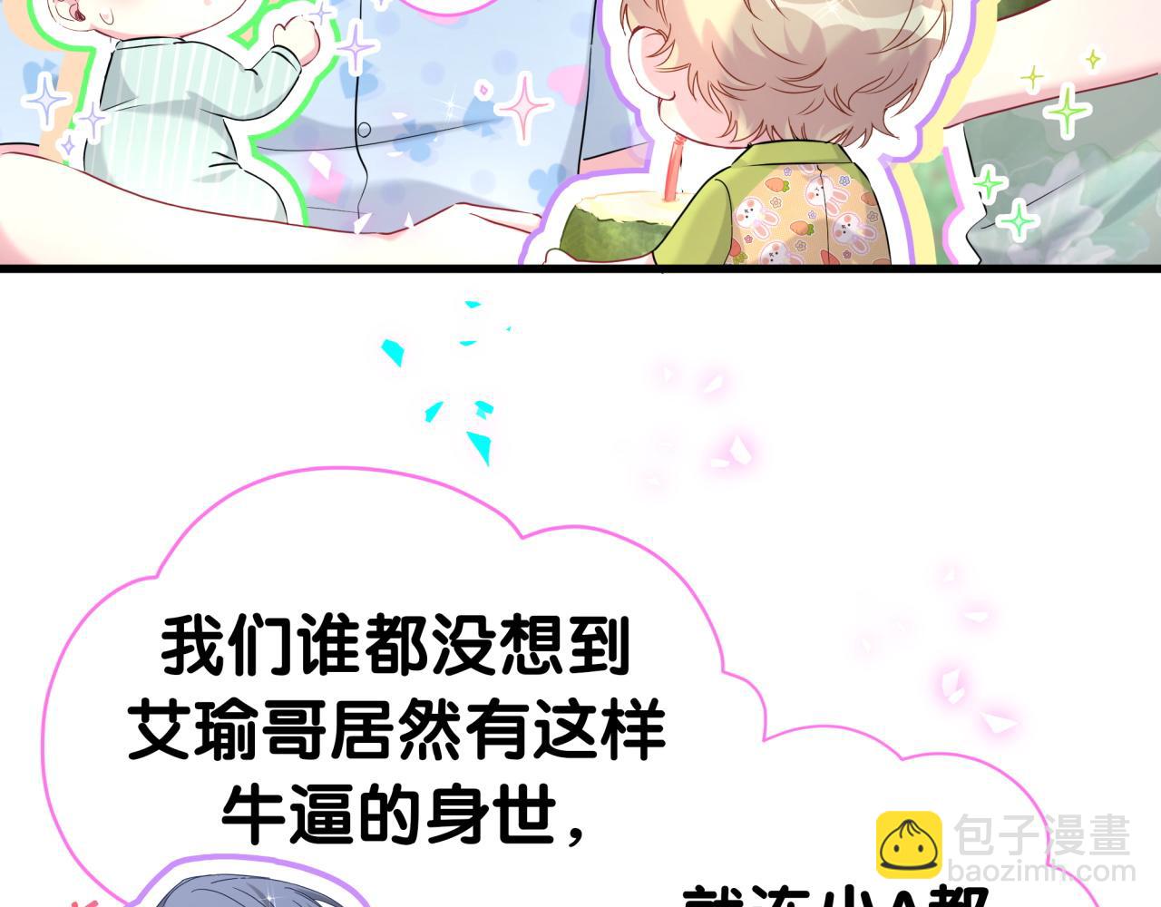 第283话 你该工作了(1/3)-第335话