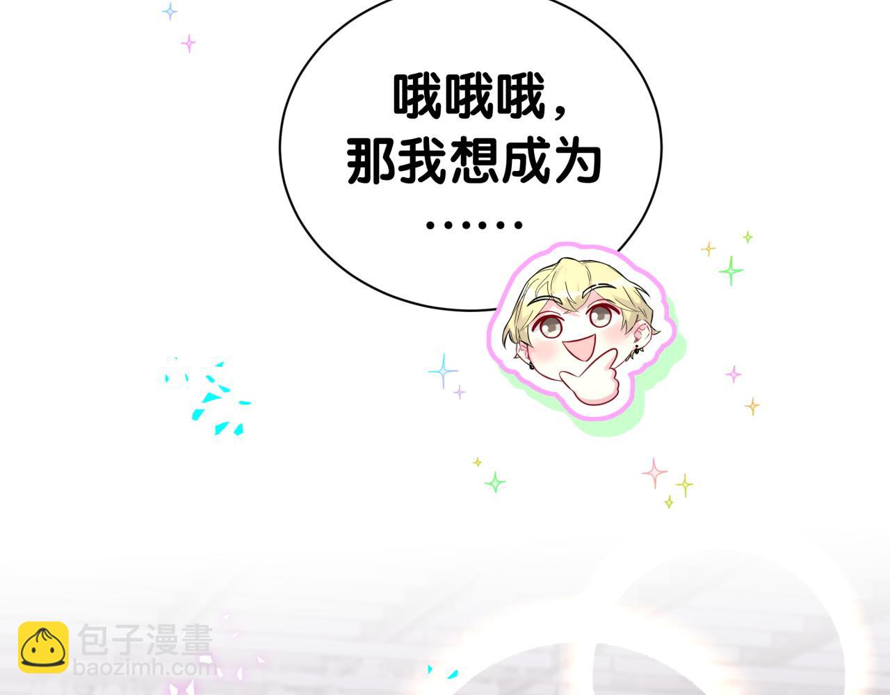第284话 你该低调一点！(1/2)-第337话