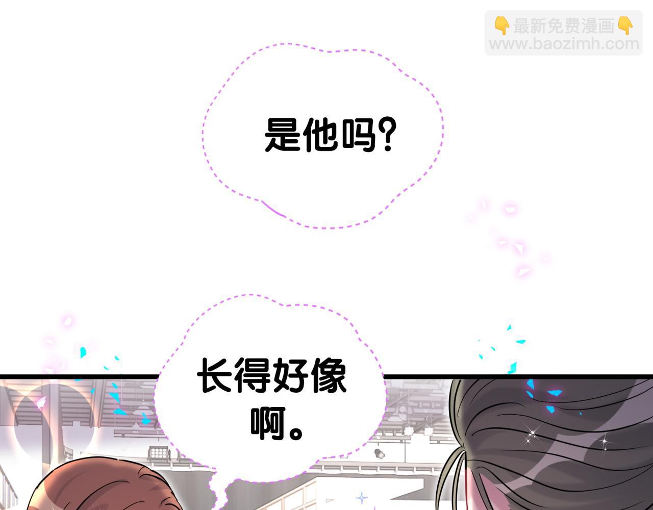 第284话 你该低调一点！(1/2)-第337话