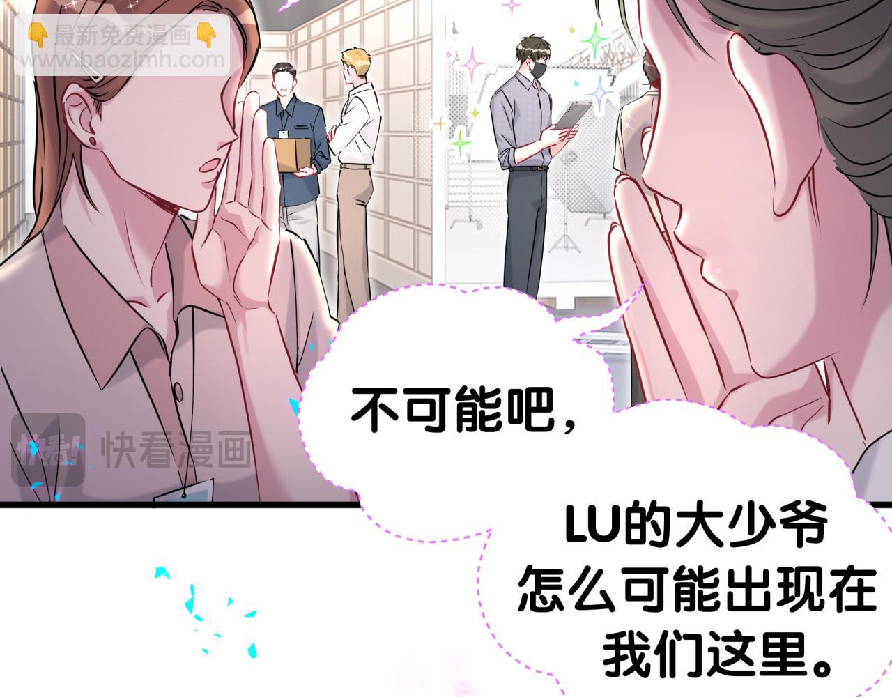 第284话 你该低调一点！(1/2)-第337话