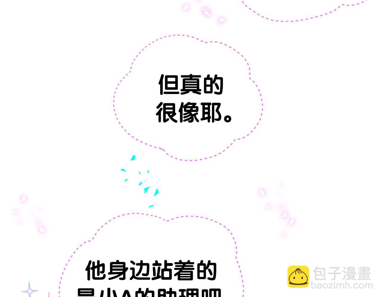 第284话 你该低调一点！(1/2)-第337话