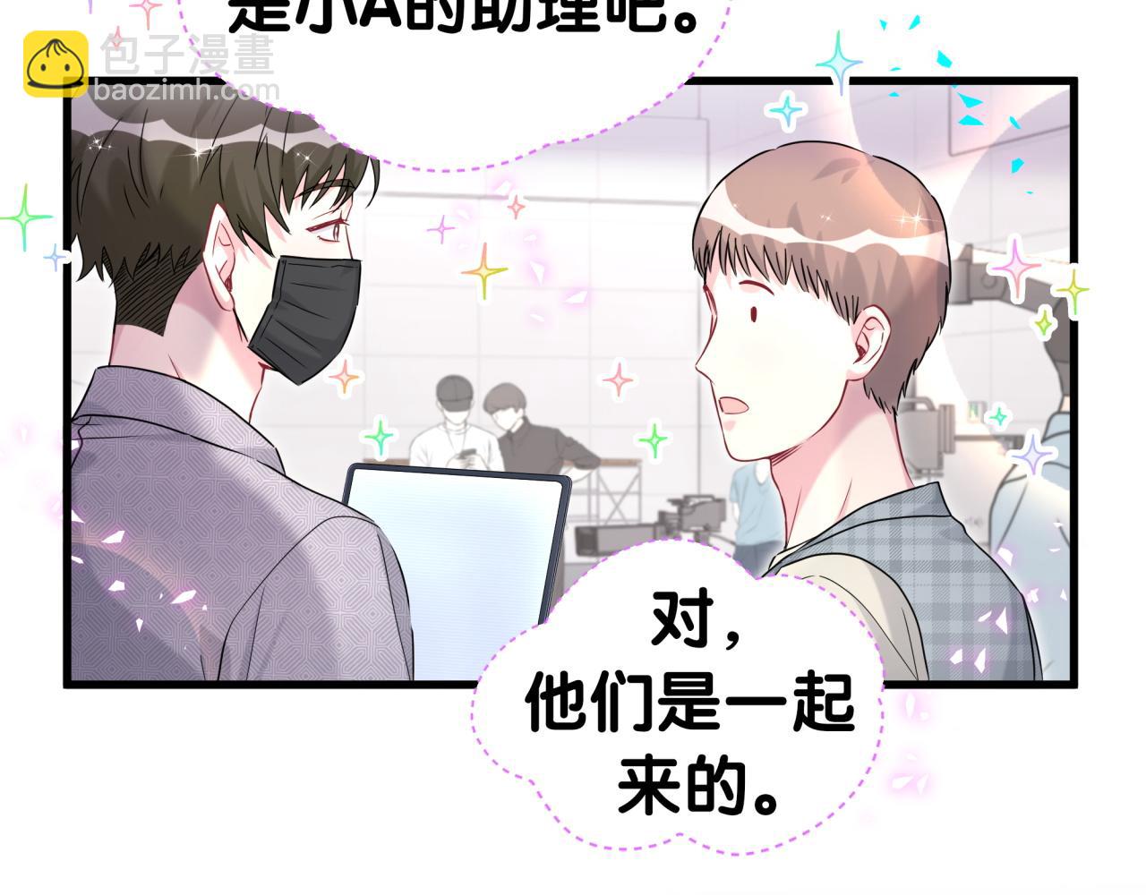 第284话 你该低调一点！(1/2)-第337话