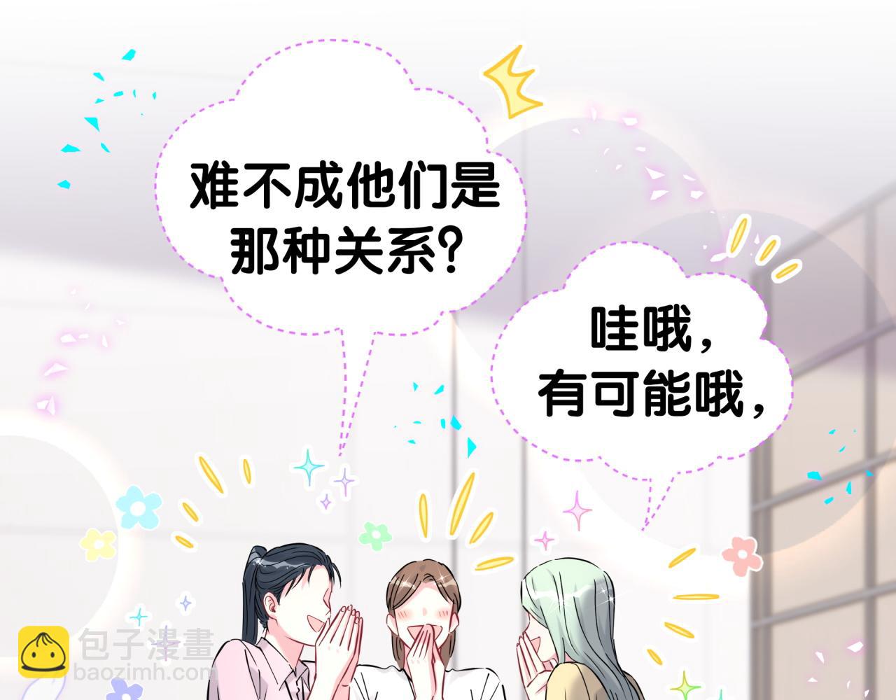 第284话 你该低调一点！(1/2)-第337话