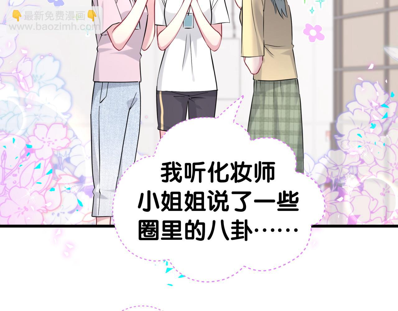 第284话 你该低调一点！(1/2)-第337话