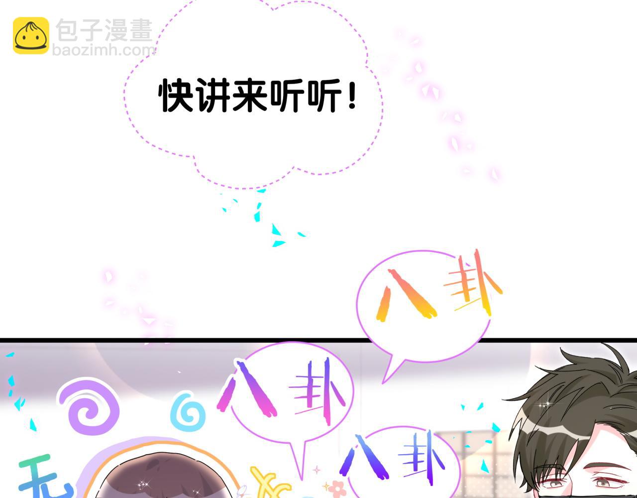 第284话 你该低调一点！(1/2)-第337话