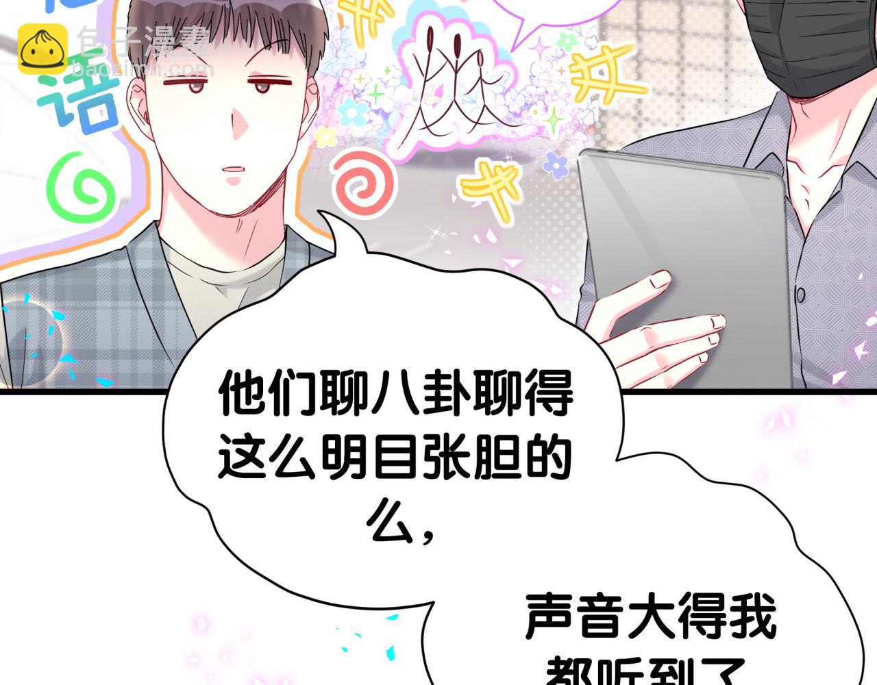 第284话 你该低调一点！(1/2)-第337话