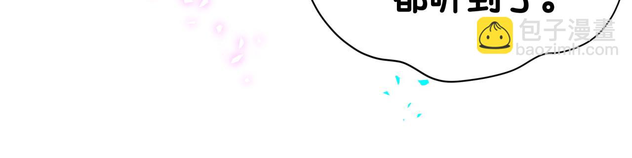 第284话 你该低调一点！(1/2)-第337话