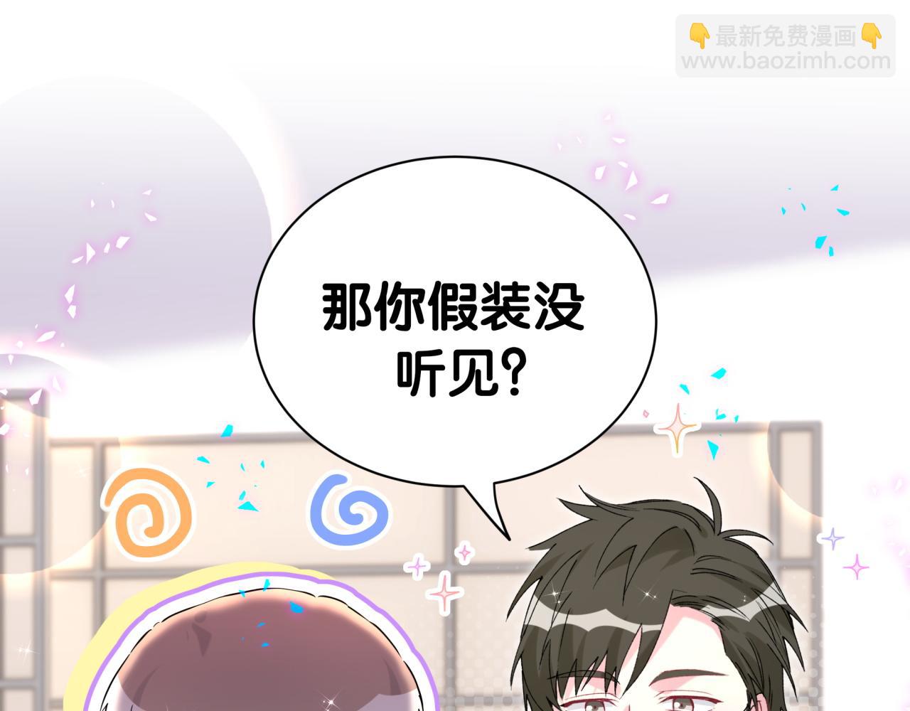 第284话 你该低调一点！(1/2)-第337话
