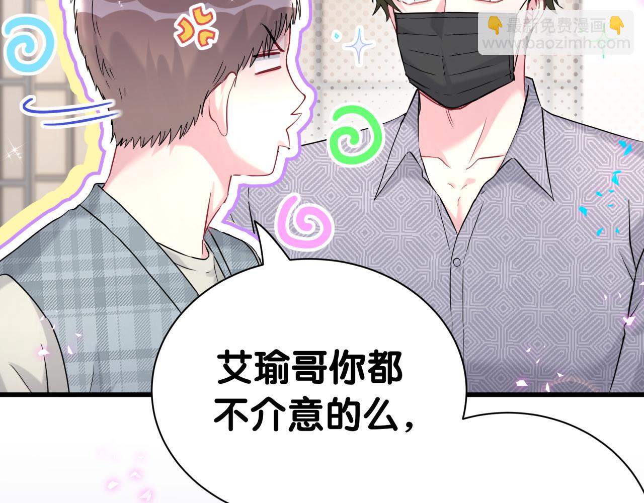 第284话 你该低调一点！(1/2)-第337话