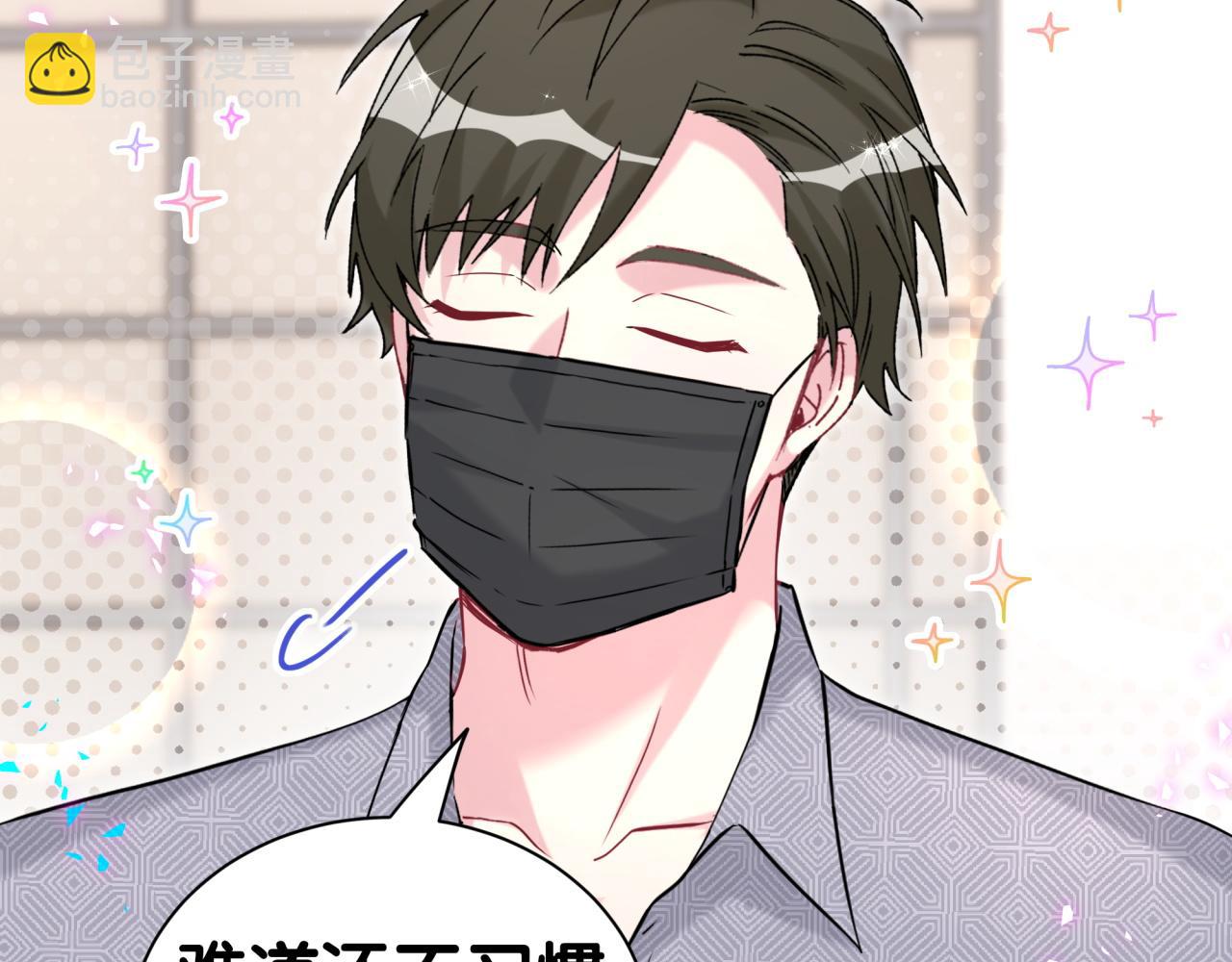 第284话 你该低调一点！(1/2)-第337话