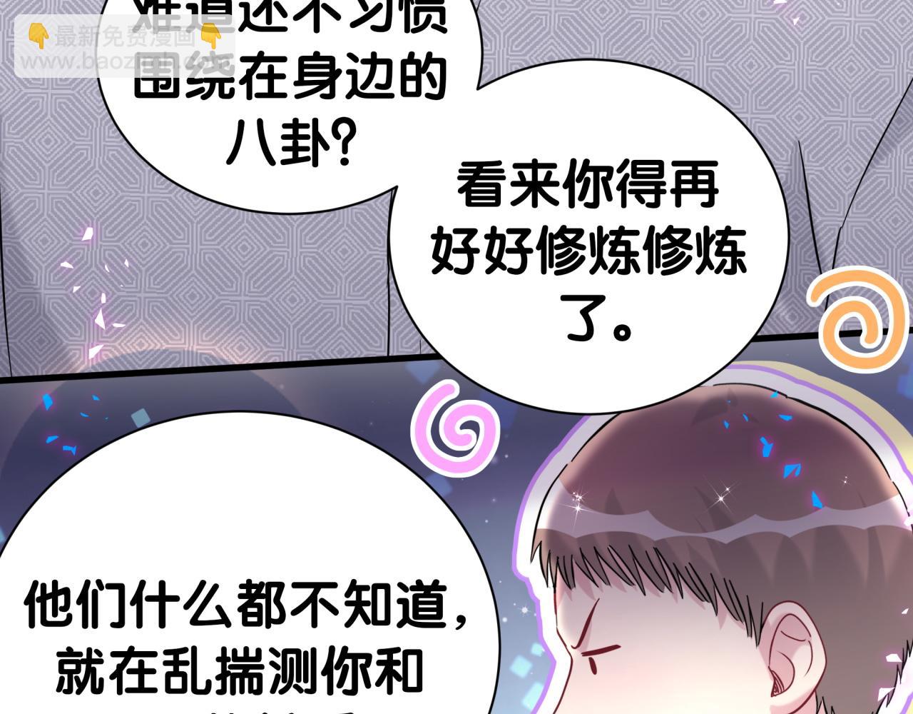 第284话 你该低调一点！(1/2)-第337话