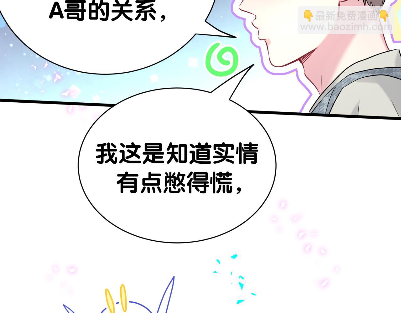第284话 你该低调一点！(1/2)-第337话