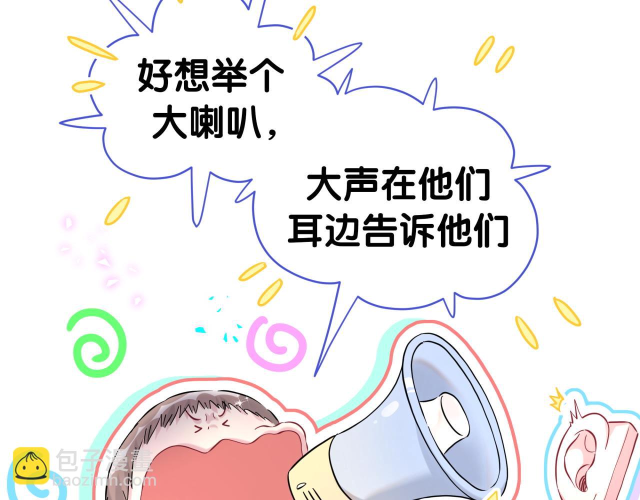 第284话 你该低调一点！(1/2)-第337话