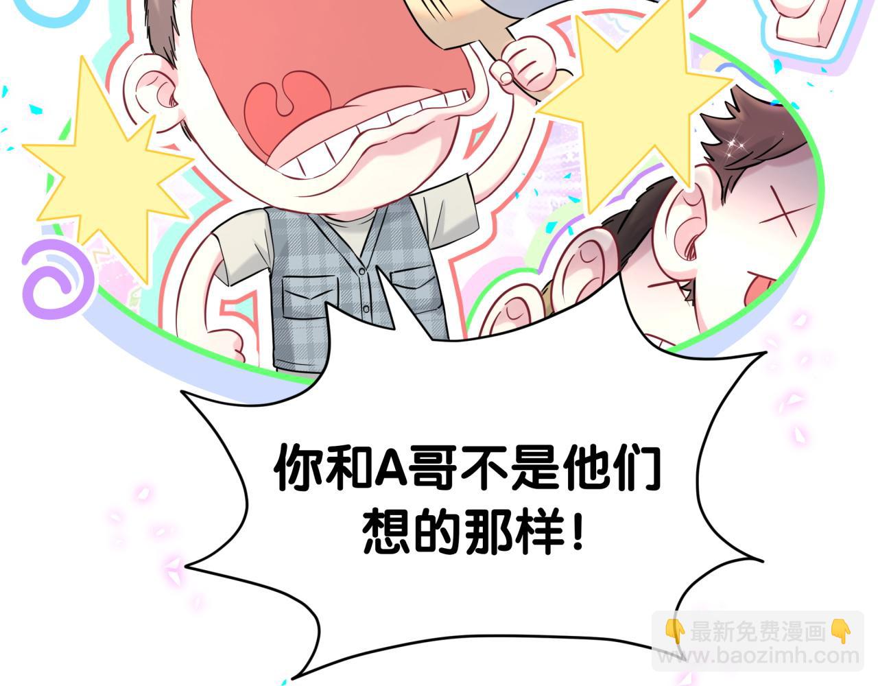 第284话 你该低调一点！(1/2)-第337话