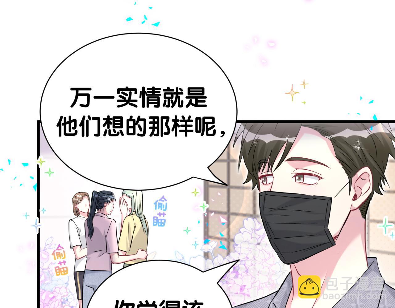 第284话 你该低调一点！(1/2)-第337话