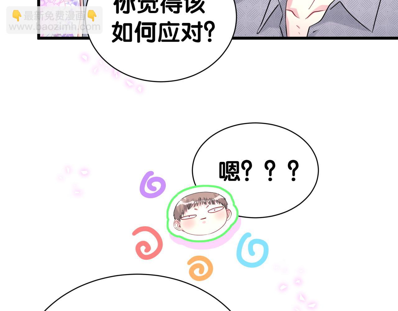 第284话 你该低调一点！(1/2)-第337话