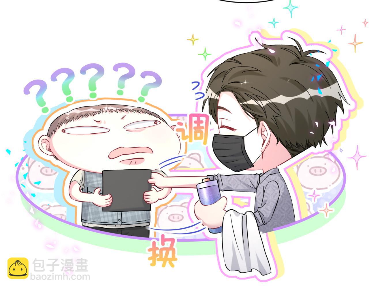 第284话 你该低调一点！(1/2)-第337话