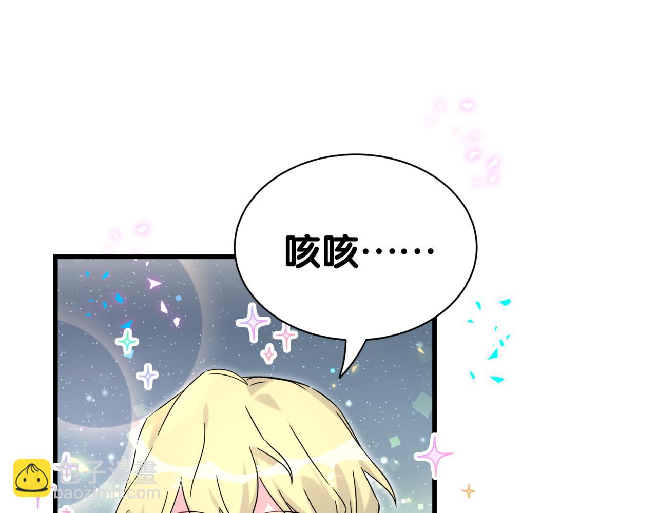 第284话 你该低调一点！(1/2)-第337话