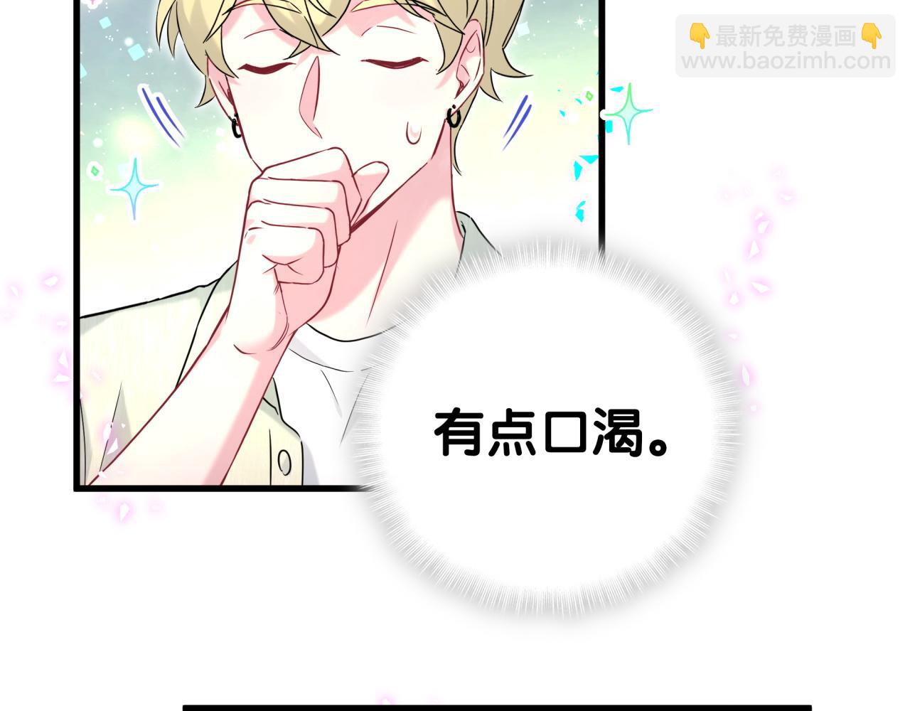 第284话 你该低调一点！(1/2)-第337话
