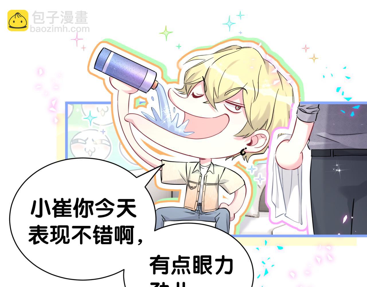 第284话 你该低调一点！(1/2)-第337话