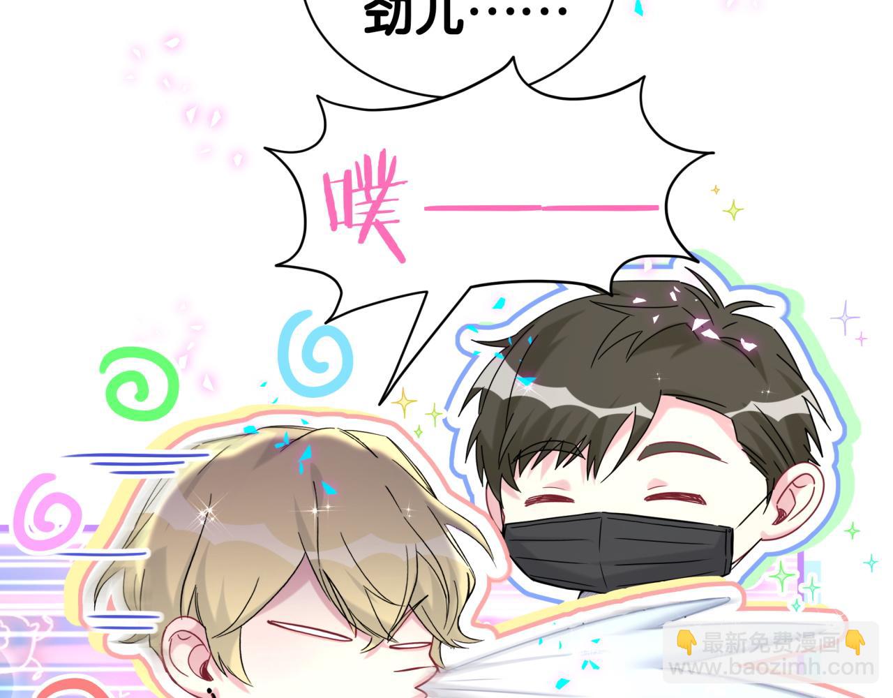 第284话 你该低调一点！(1/2)-第337话