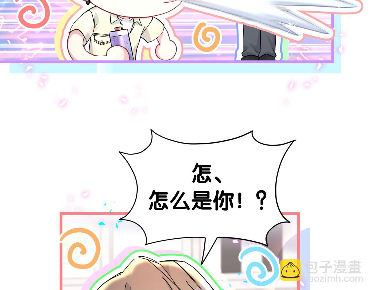 第284话 你该低调一点！(1/2)-第337话