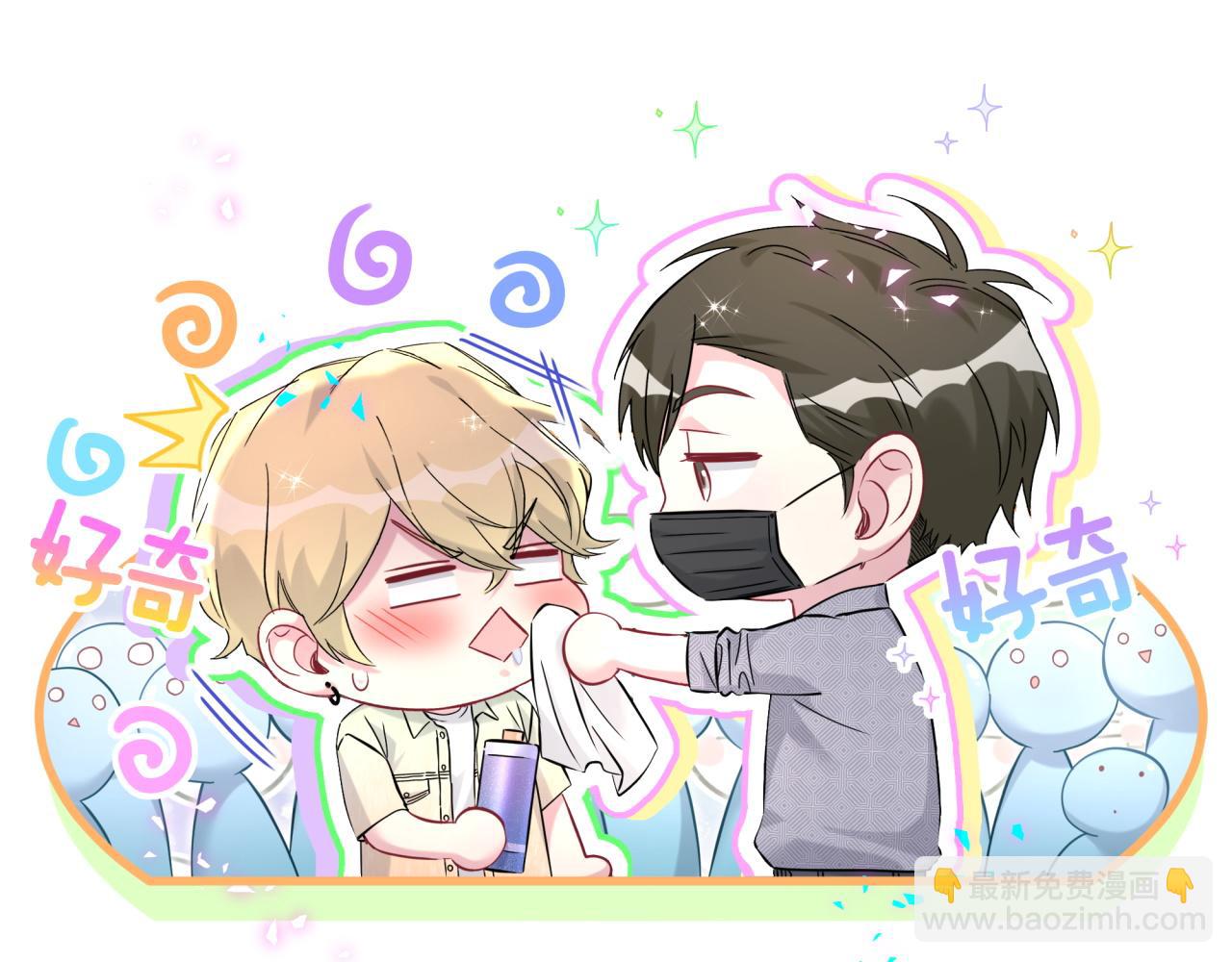 第284话 你该低调一点！(1/2)-第337话