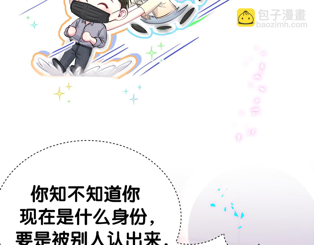 第284话 你该低调一点！(1/2)-第337话