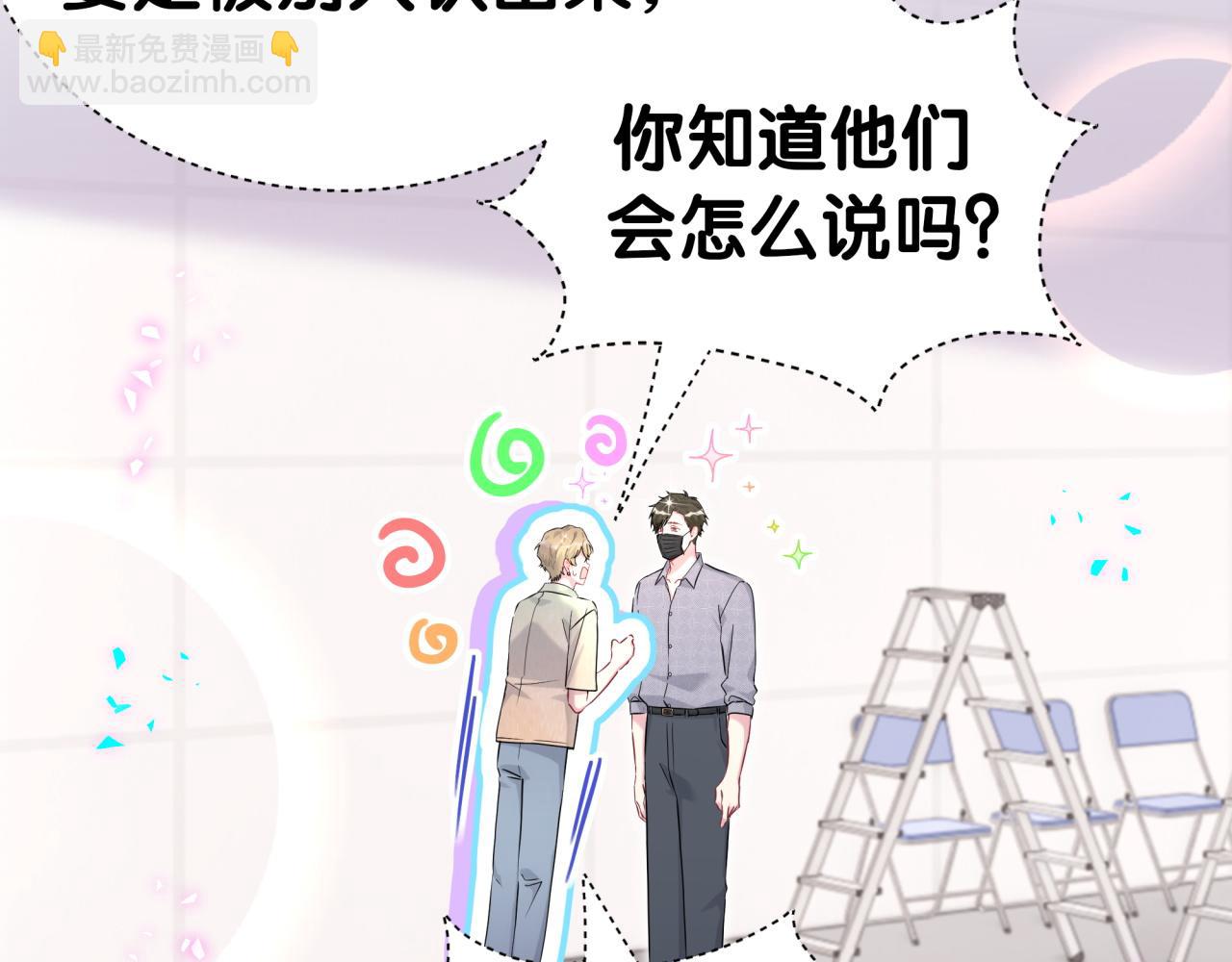 第284话 你该低调一点！(1/2)-第337话