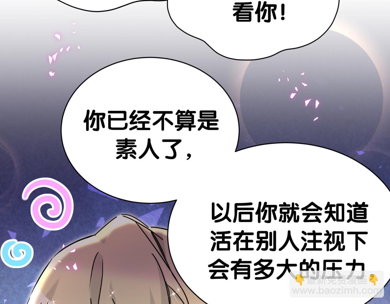 第284话 你该低调一点！(1/2)-第337话