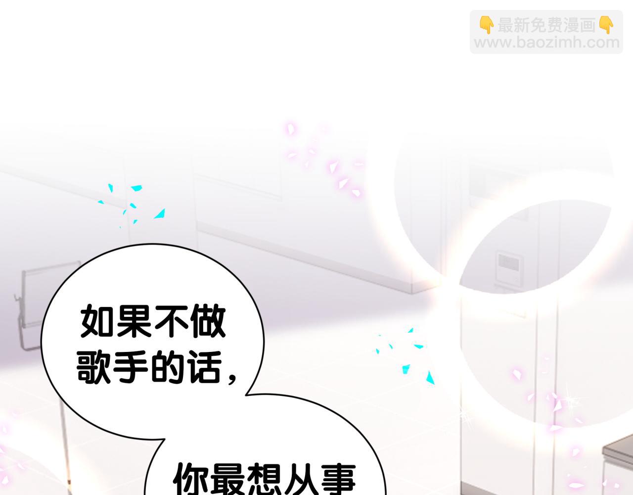 第284话 你该低调一点！(1/2)-第337话