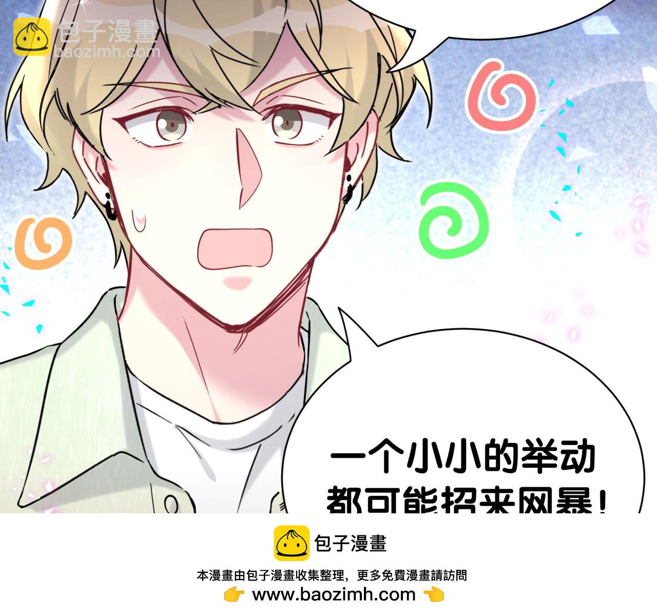 第284话 你该低调一点！(1/2)-第337话