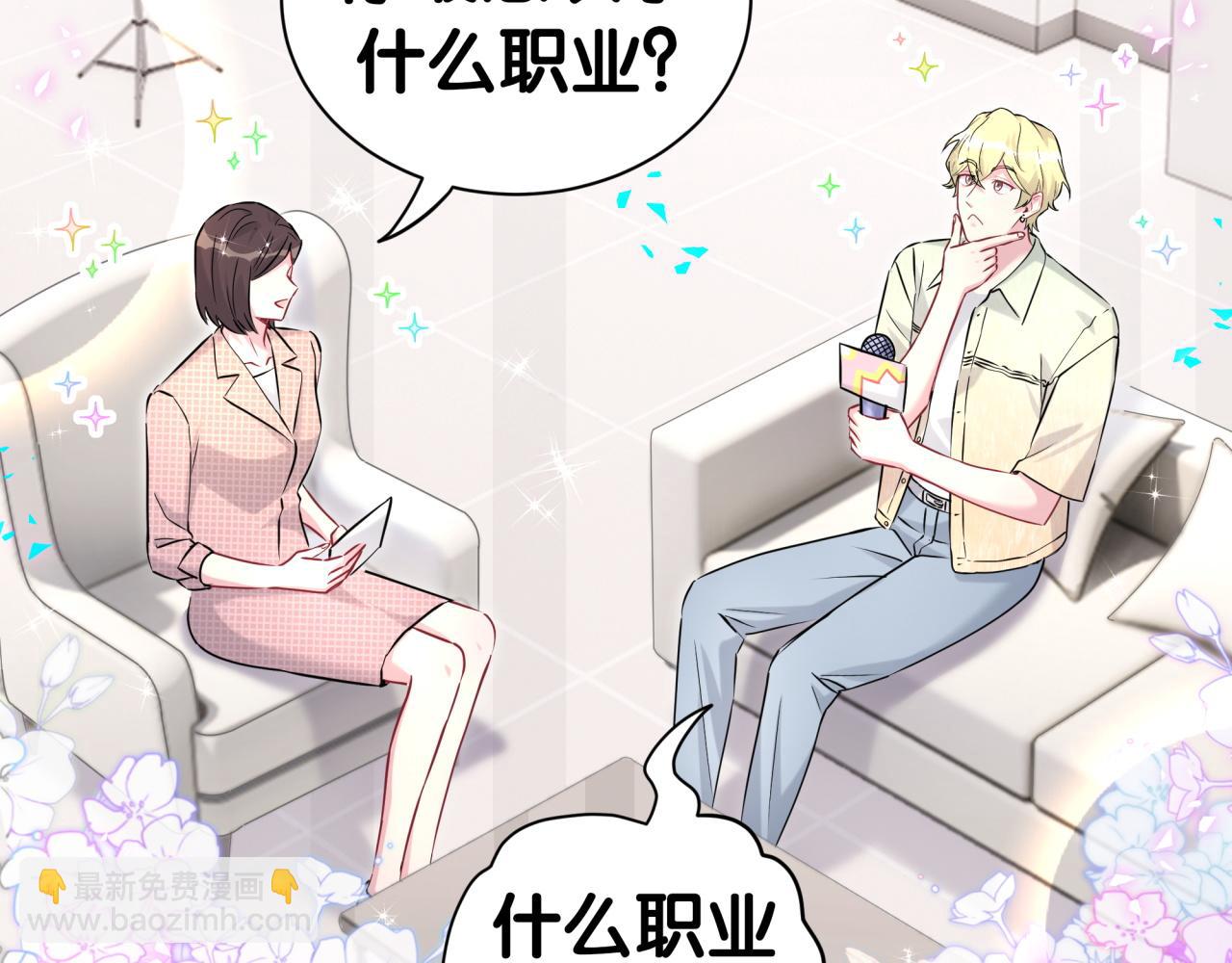 第284话 你该低调一点！(1/2)-第337话