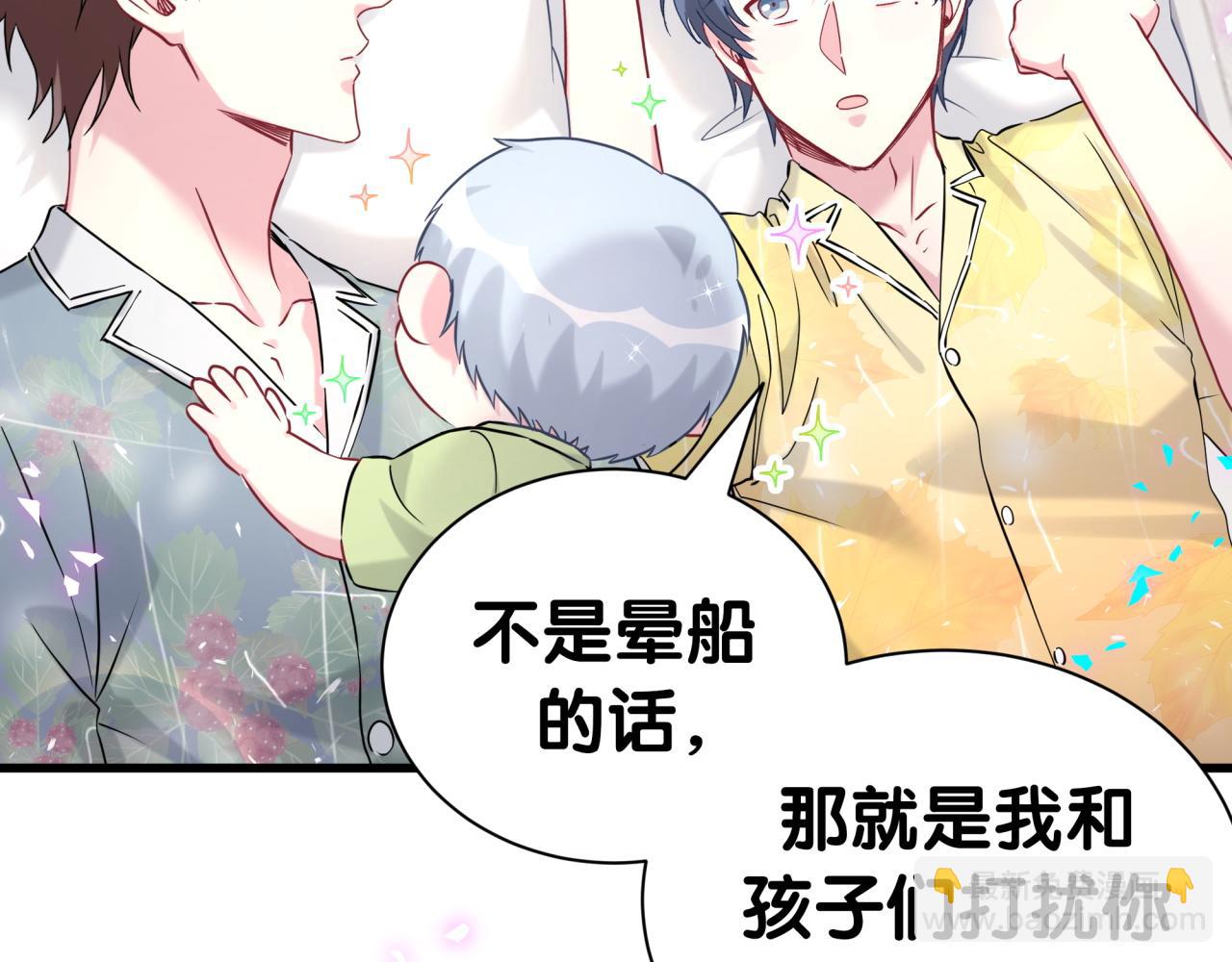 第286话 你可别越界(1/3)-第339话