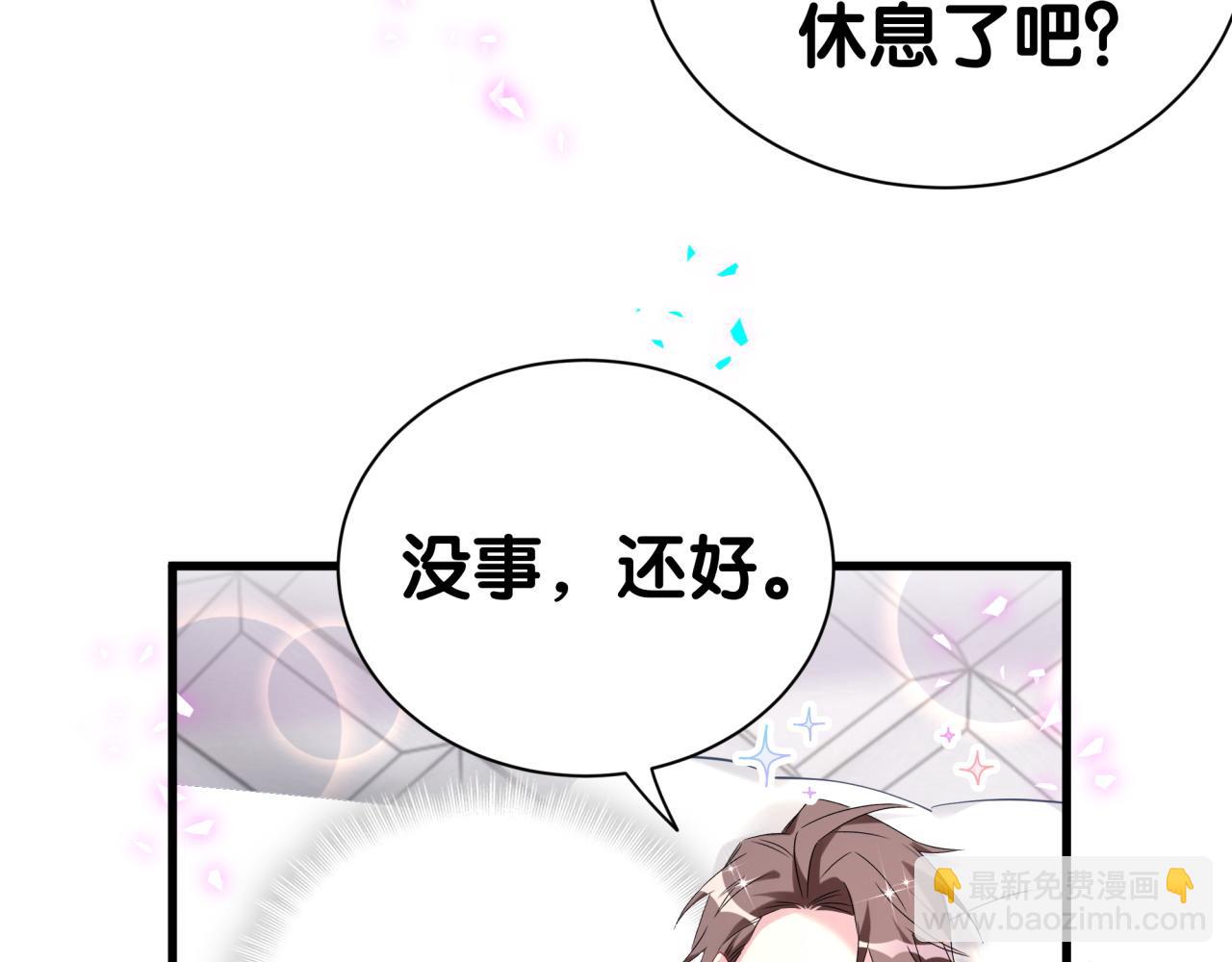第286话 你可别越界(1/3)-第339话