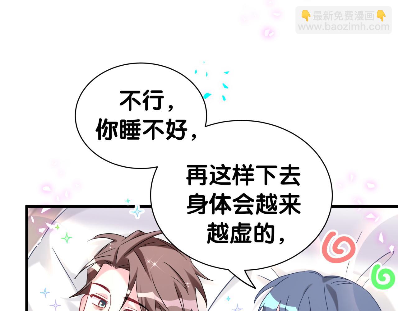 第286话 你可别越界(1/3)-第339话