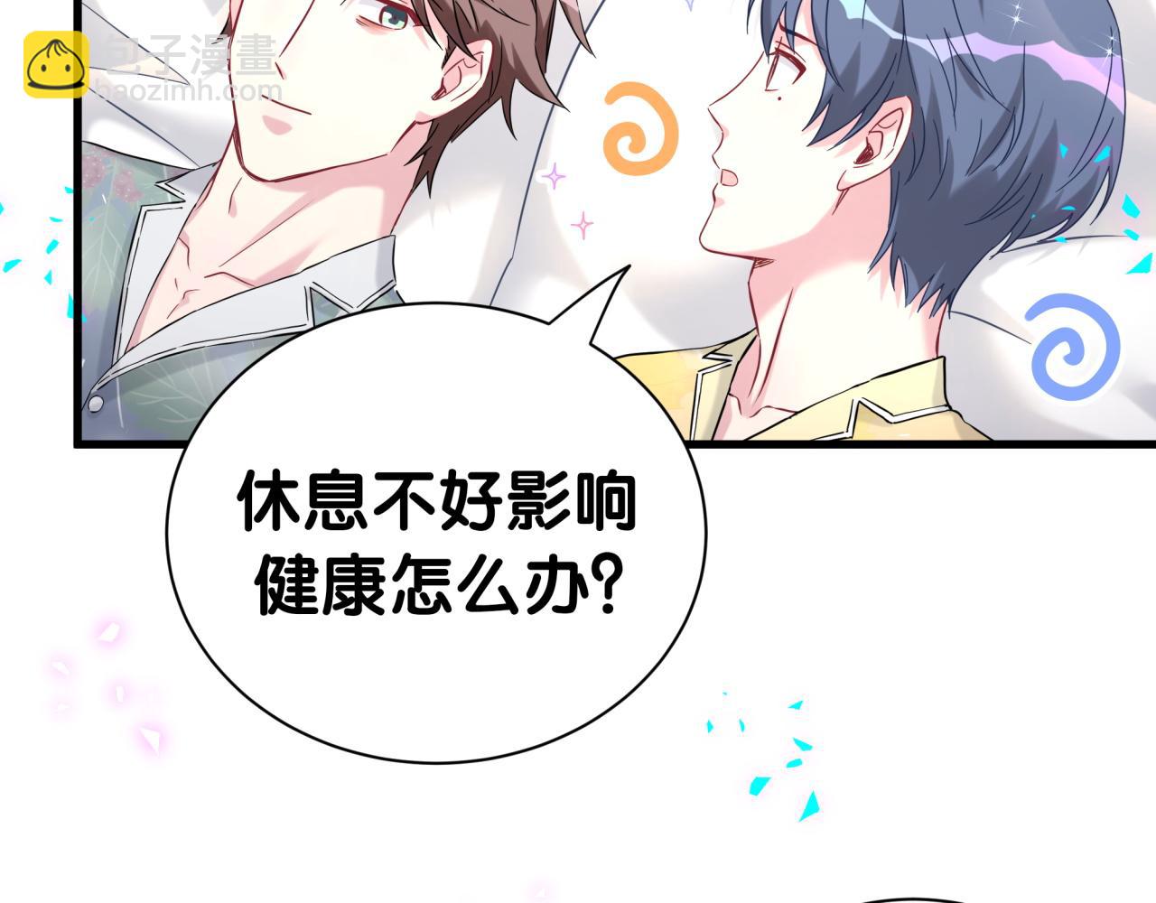 第286话 你可别越界(1/3)-第339话
